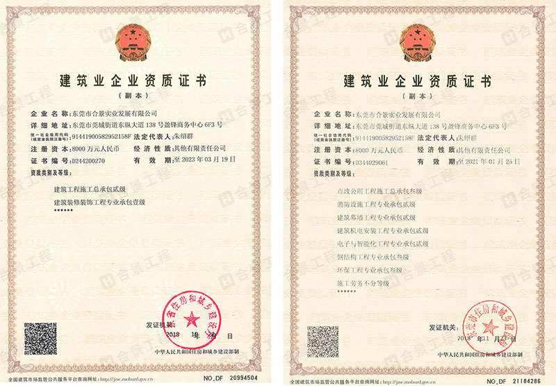 東莞無塵車間工程公司哪家好？