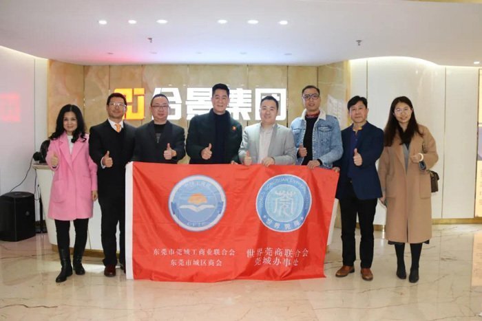 莞城工商聯(lián)（商會(huì)）走訪(fǎng)我司——情系會(huì)員抓服務(wù) 凝心聚力謀發(fā)展