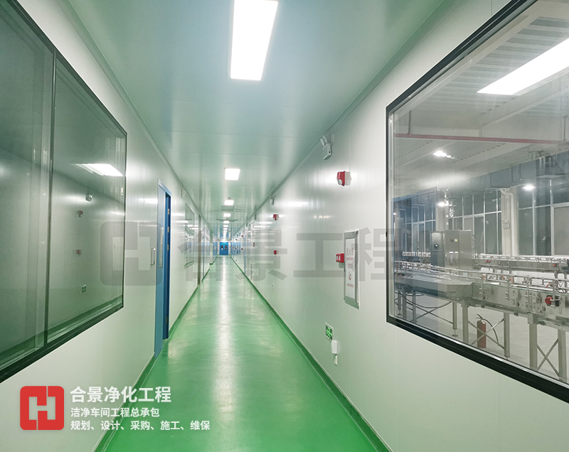 各類(lèi)加工食品廠(chǎng)房?jī)艋こ膛c無(wú)塵潔凈車(chē)間等級(jí)標(biāo)準(zhǔn)大全