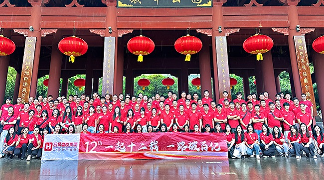 『一起十二載，一路破百億』合景集團(tuán)周年慶圓滿成功