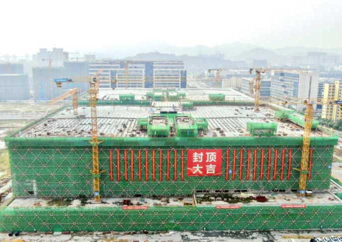 百億體量！珠海半導(dǎo)體裝備產(chǎn)業(yè)園項(xiàng)目今日封頂