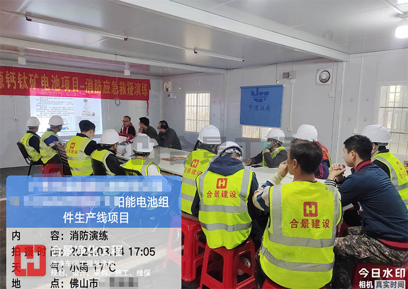 精益施工、安全共贏 合景建設(shè)EPC打造潔凈廠房是這么干的