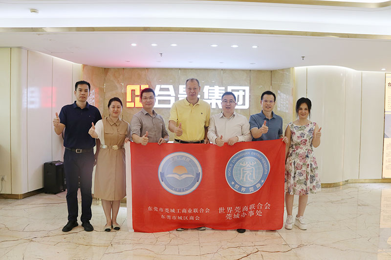 莞城街道領(lǐng)導(dǎo)蕭健峰一行走訪合景建設(shè)集團(tuán)，共謀企業(yè)發(fā)展新篇章