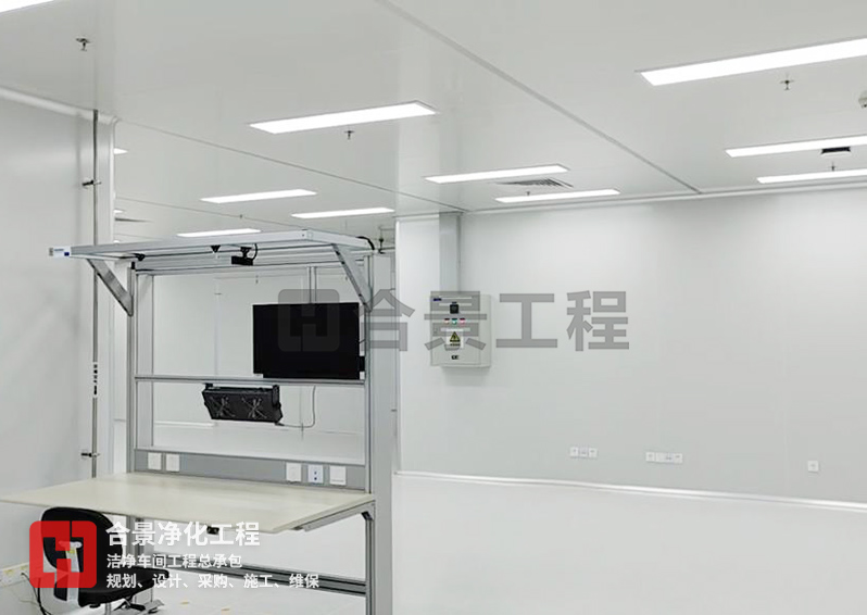 芯片無塵車間裝修設計中的關鍵環(huán)境控制技術