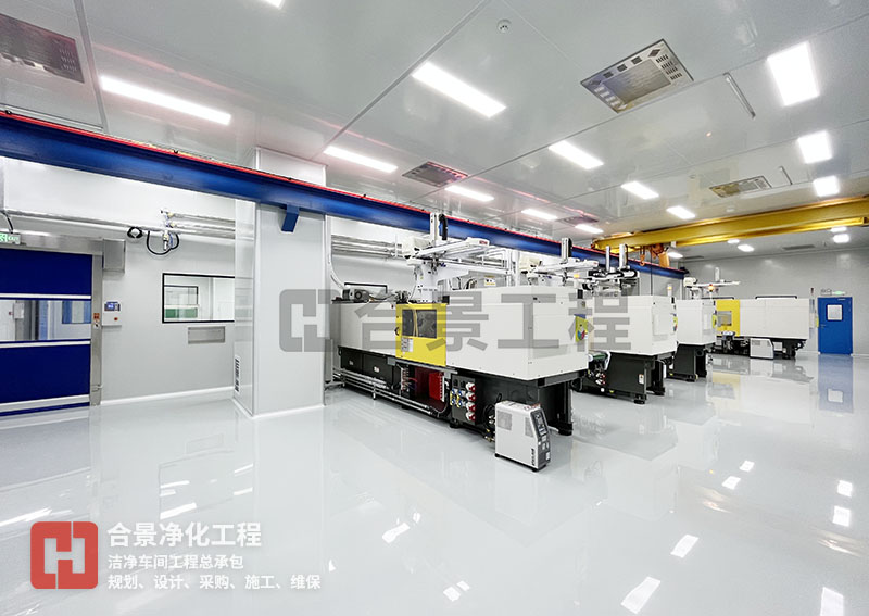 潔凈廠(chǎng)房 潔凈廠(chǎng)房
